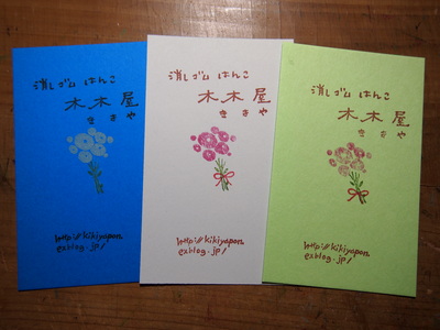 c0154210_2302996.jpg