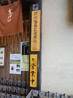 f0112873_93230100.jpg