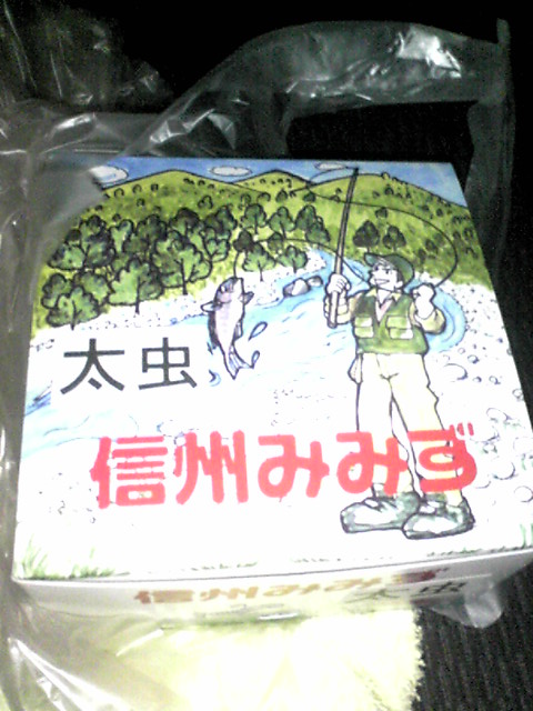 c0135082_8175220.jpg