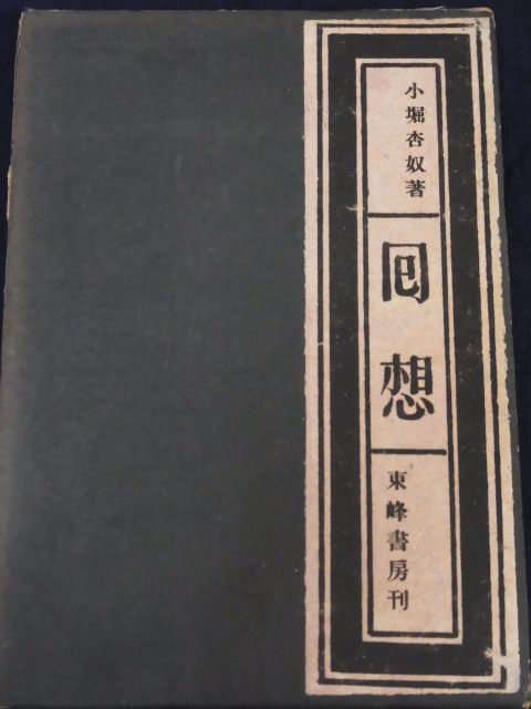 e0152493_22341927.jpg