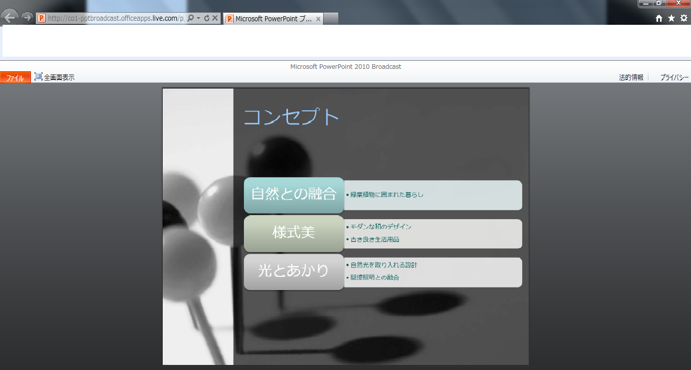 c0087023_1852813.png