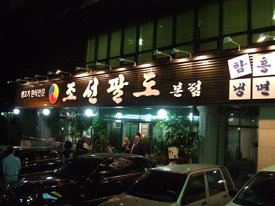 e0173645_12321592.jpg