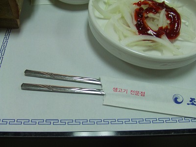 e0173645_12325836.jpg