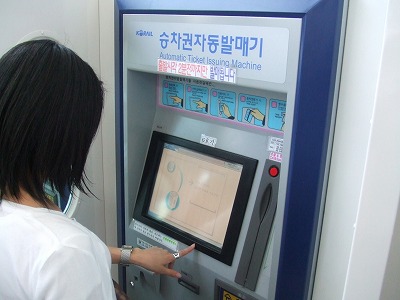 e0173645_1645169.jpg