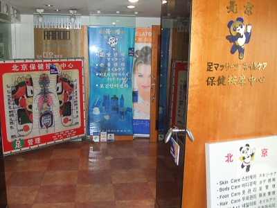 e0173645_1712870.jpg