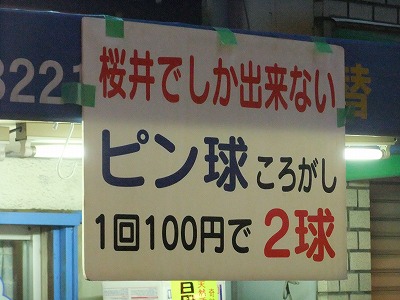e0173645_8255693.jpg