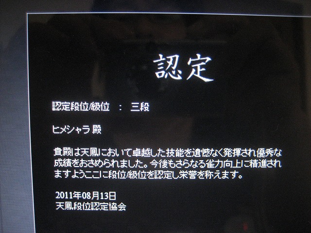 e0106372_13574775.jpg