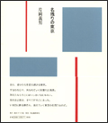 e0169276_014924.jpg