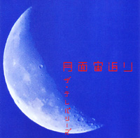 c0049495_17572537.jpg