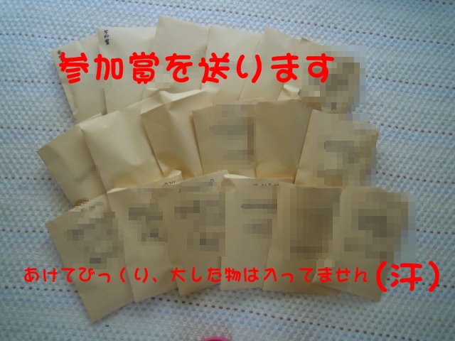 c0166622_1318525.jpg