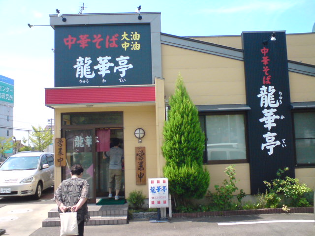 c0104445_21532183.jpg