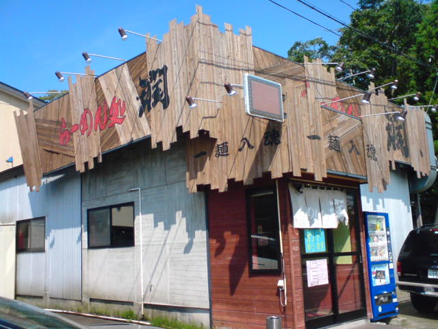 c0104445_2154369.jpg