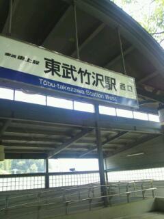 b0040854_2293174.jpg