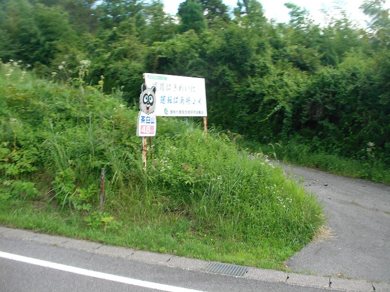 d0069162_10254057.jpg