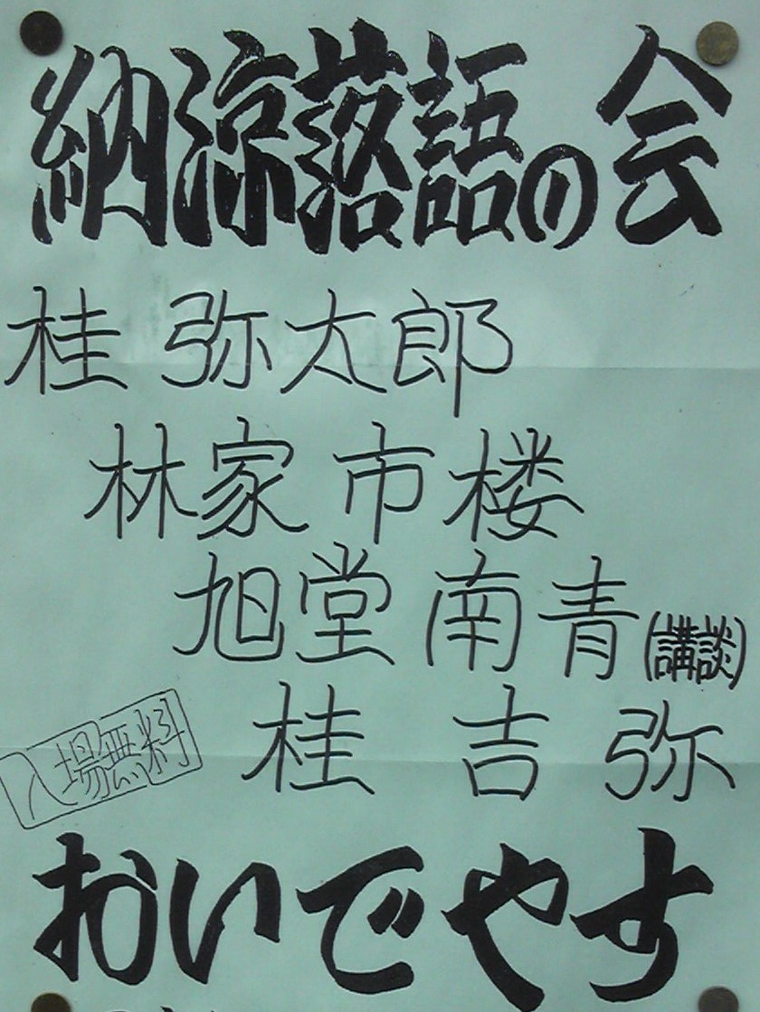 a0125171_21482713.jpg