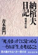 f0054677_711165.jpg