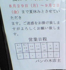 c0014187_3361549.jpg