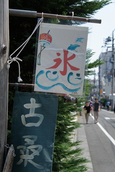 f0224192_2025254.jpg
