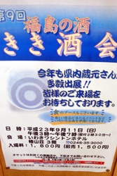c0201395_1522577.jpg
