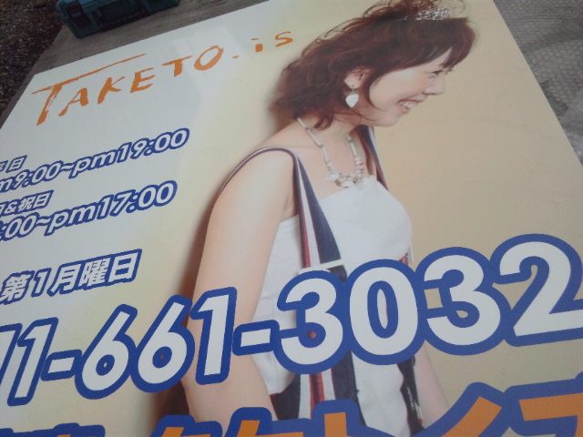 c0144703_16473878.jpg