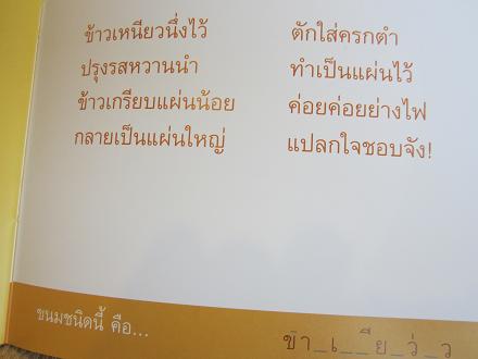 e0019117_10453553.jpg