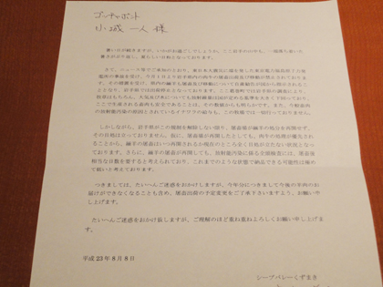 f0054977_1215542.jpg