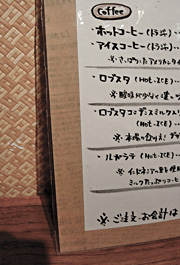 f0077789_1223122.jpg