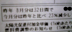 b0203925_18541133.jpg