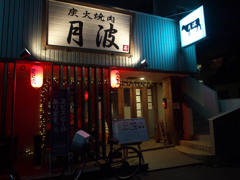 d0177632_13345995.jpg