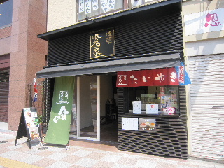 d0063149_858134.jpg