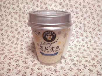 b0218975_1453431.jpg