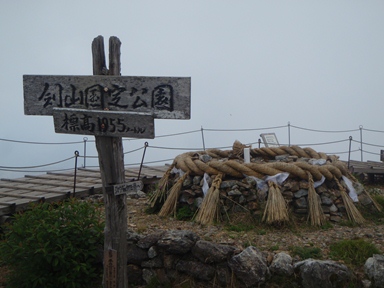 c0018489_23364557.jpg