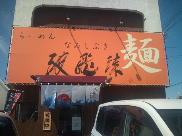 b0128821_10123292.jpg