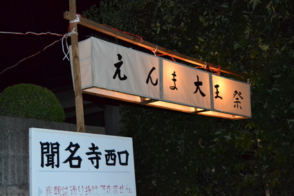 e0228938_14275915.jpg
