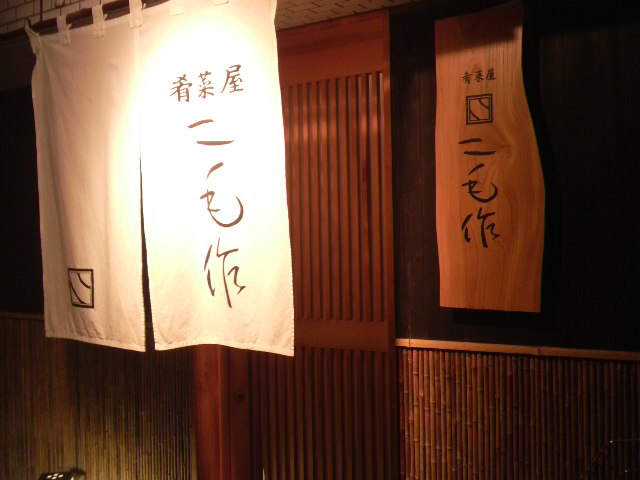 a0105740_22504915.jpg