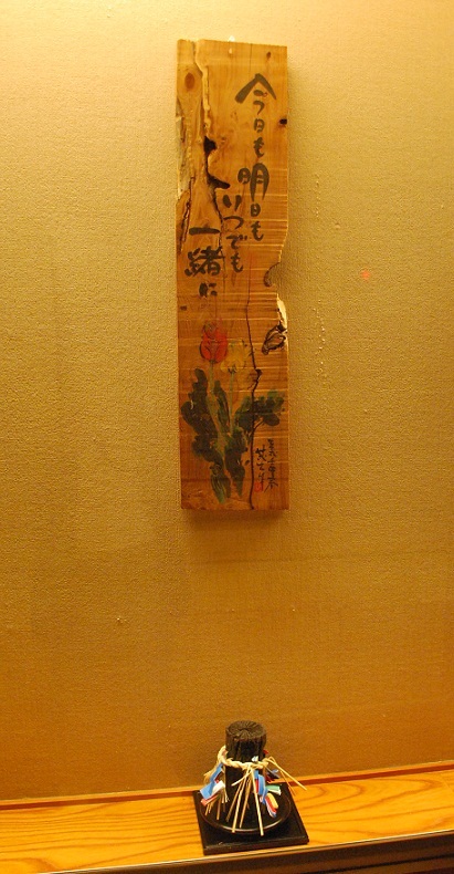 b0155640_262441.jpg