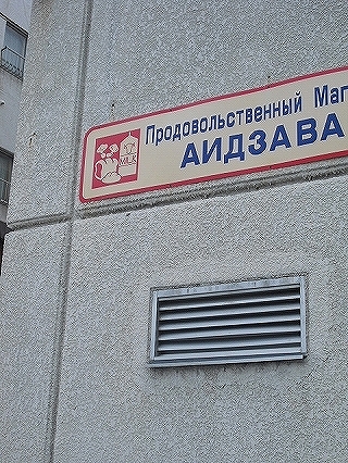 f0009451_1643120.jpg