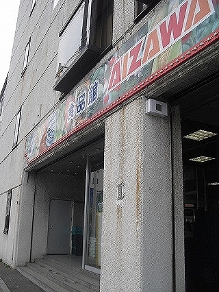 f0009451_164516.jpg