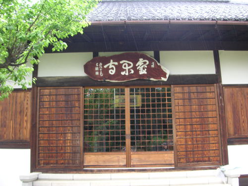 e0231554_1421494.jpg