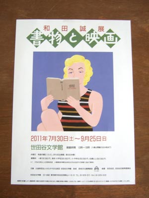 c0011862_1046544.jpg