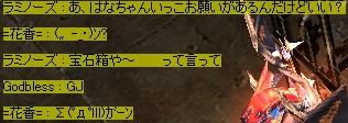 f0233667_23535182.jpg