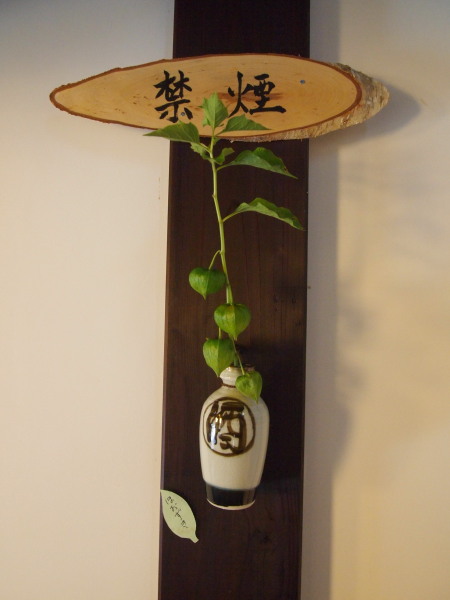 c0122670_20114215.jpg