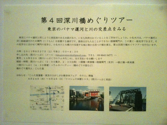 a0167072_9471851.jpg