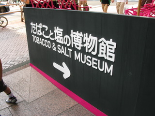 e0165285_16545437.jpg