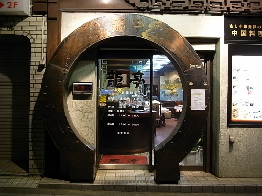 e0043700_15384122.jpg