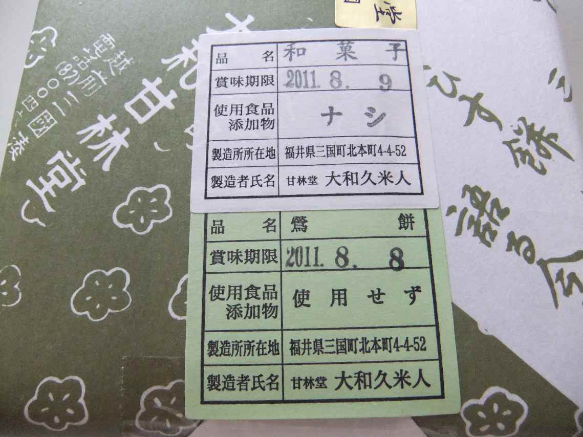 c0184006_23579.jpg