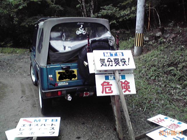 b0222530_832467.jpg