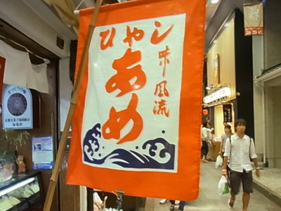 b0019140_133267.jpg
