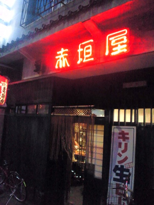 b0019140_1344744.jpg