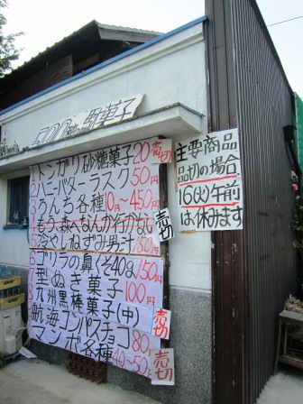 b0162442_17321266.jpg